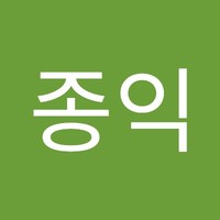 김종익
