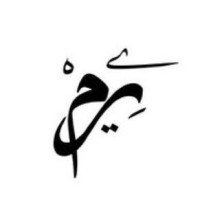 Reem Bin Sulaiman