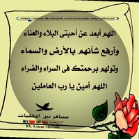 Oussama Elgharbi