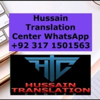 Waqas Hussain