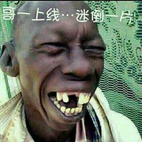 杨三元