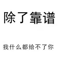 余嘉舜