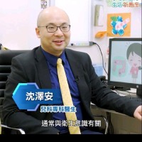 Philip Chak On Sham 沈澤安