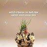 Ganesh Phalle