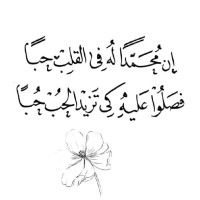 anas Kh