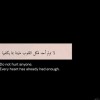 Zainab Saad
