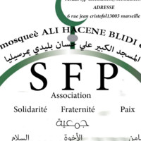 mosquee ali hacene blidi