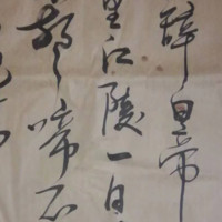 余尚志