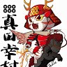 Tzu-Hsin Chan