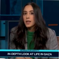 Yasmine Salam