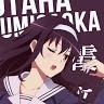 Sakura Flow