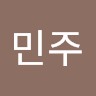 노민주