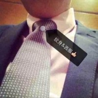 银邦涛