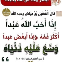 Abdalmageed Al Alhade