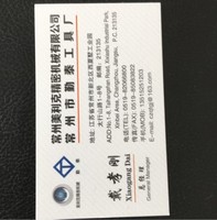 戴晓刚