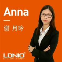 Xie Anna
