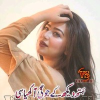 Ishaq Jan