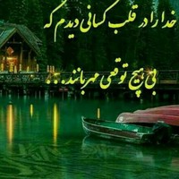 Shahab K