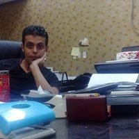 جدع بلاجاه