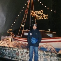 Ashraful Islam Rubel