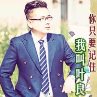 苏俊峰