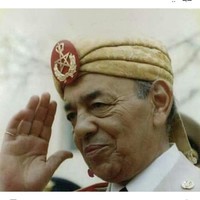 Jamal Eddine
