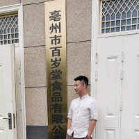沈运河