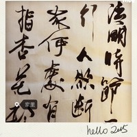 苏海冬