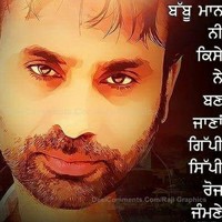 Babbu Maan