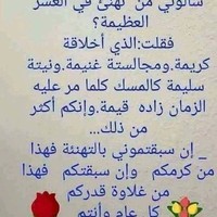 Abdelilah Elattar