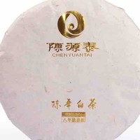 陈兴云