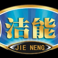 Jieneng Steam Cleaner Ms Mai