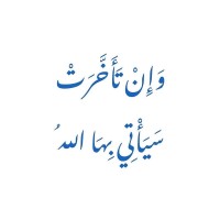 جوج الدوسري