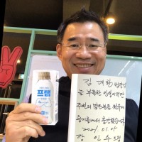 Kim Dae Whan