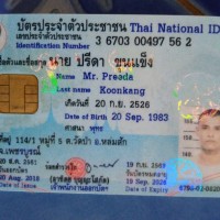 ปรีดา ขุนแข็ง