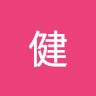 釘宮健