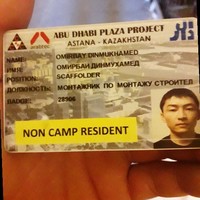 Динмухамед Омирбай