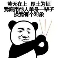 李志超