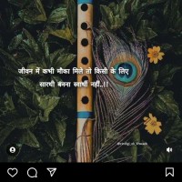 Savita Barman