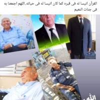 Mohammed Alnajjar