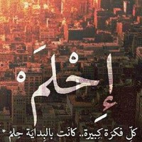 Ameer Radawan