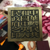 王金来