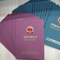 吴振江