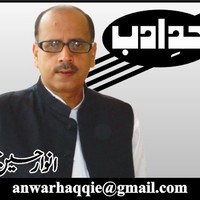 Anwar Hussain Haqqie