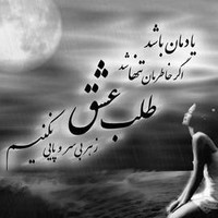 Ainaz Eftekhary