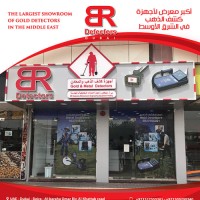 BR DETECTORS DUBAI