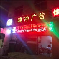 李晓冲