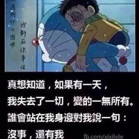 叶鹏军