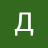 Даниэль Гилилов