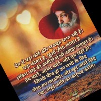 kc chandra